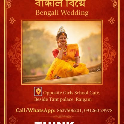 Wedding ceremony photography — West Bengal
